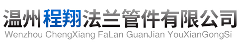 瑞安市鳴達(dá)織帶有限公司